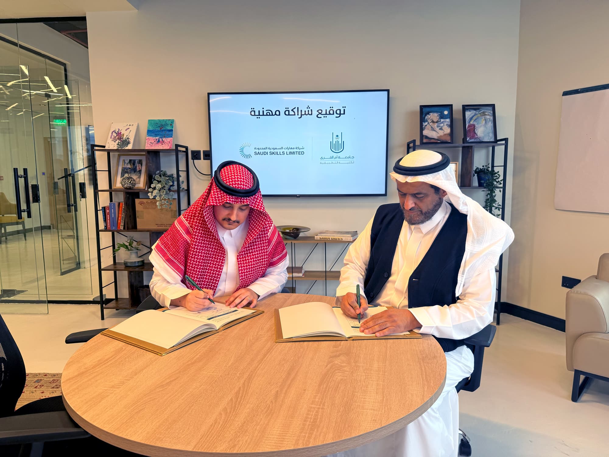 شركة مهارات السعودية المحدودة توقع اتفاقية شراكة مهنية مع الكلية التطبيقية بجامعة أم القرى